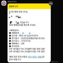 삼성A_대우A_서 | 부산 사직야구장 원정 3루 내야필드석A 315 삼성vs롯데