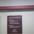 임실공영주차장 | 현지인도 줄 서 먹는 임실옥 맛집 아이랑 내돈내산 솔직 후기.(웨이팅 메뉴 주차장)