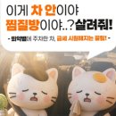 (주)천광환경 정책브리핑