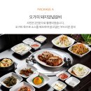 9월16일(일) - 남양주 밤줍기 가을체험 - 소나기 마을 - 물의 정원과 맛집으로의 여행 이미지