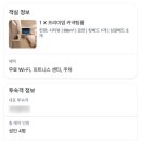 킹당구클럽 | [방콕 호텔 추천] 가족 여행 끝판왕! 그란데 센트레 포인트 룸피니 프리미엄 커넥팅룸 솔직후기