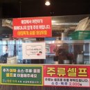 마장동고기집 성신여대역점 이미지