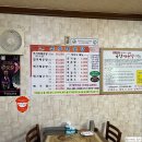 금상매운탕 이미지