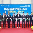 농기계임대사업소(춘양) 이미지