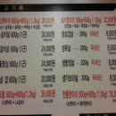 한통정육식당 이미지