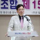 성남시청(시의회) 경인종합일보