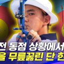 야궁 이미지