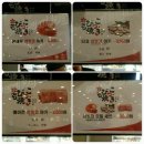 치빗코야키
