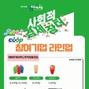 내동네공유주거 사회적협동조합 네이버블로그