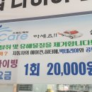 금호타이어 구의점 이미지