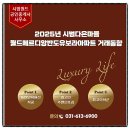 시범월드공인중개사사무소 이미지