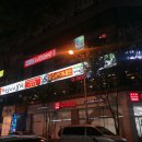 다이소한대역점 이미지