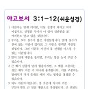 복음주보 이미지