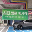 방화경로당 | [방화 SH 행복주택] 스카이포레 사전점검 후기(44B)