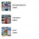카페웨이브 - 천안시 서북구 오성2길 36 | 카페웨이브