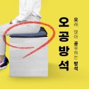 오공이(502) 이미지