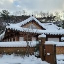 고창읍성한옥마을 이미지