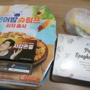 도미노피자이태원점