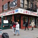 무기식당 이미지