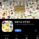 캠프다운 이미지