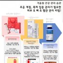 사임당화장품건강기능식품