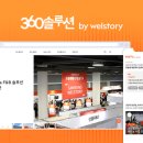 삼성솔루션 이미지