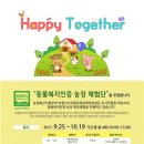 최한수농장 이미지