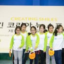 어린이 생활체육 이미지