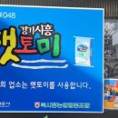 명가온김밥 - 광명시 신기로17번길 6 | 명가온김밥