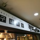 런치투게더 이미지