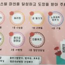 의왕시 사랑채 노인복지관 이미지