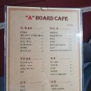 에이보드카페 이미지
