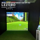 우정스크린골프 이미지