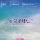 대전예술기획