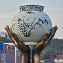 한반도섬 이미지