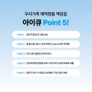 열차단 필름 시공 사례, 브이쿨 건축용 필름 시공 후기, 여름철 냉방 효율과 프라이버시 보호까지 한번에