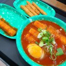 우리할매떡볶이무실점 이미지