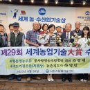 콩사랑 영농조합법인 이미지