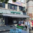 웨스트우드수락산점