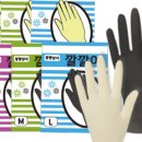 다모아MRO 이미지