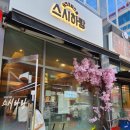 하랑초밥 이미지