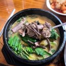 [신림 맛집] 깊고 진한 맛! 몸보신되는 신림염소탕 맛집😋 시골집영양탕삼계탕 후기