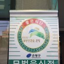 일품(一品)간장게장 네이버블로그