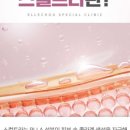 김동준피부과의원 이미지