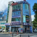 울산사랑의지팡이 이미지