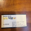 남도카써비스 이미지