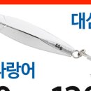 경산남몰