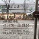 리리반점 이미지