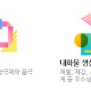 주식회사 코크스 이미지
