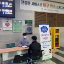 오산스포츠센터 이미지